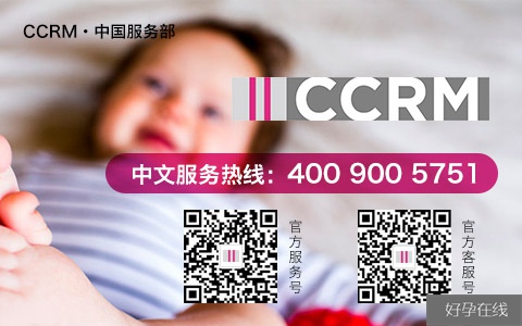 CCRM联系电话