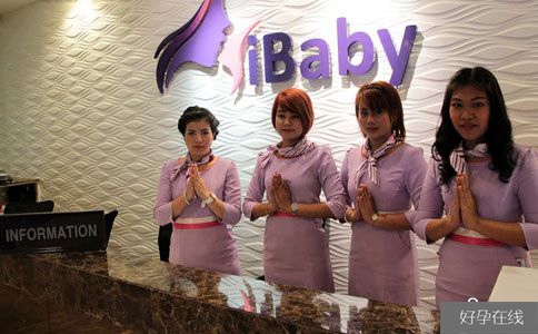 ibaby试管婴儿医院.jpg