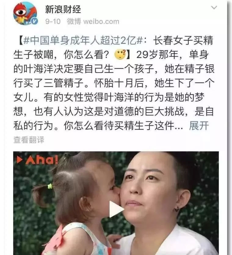 冻卵助孕,为何愈来愈多的女士在抛开男人生孩子