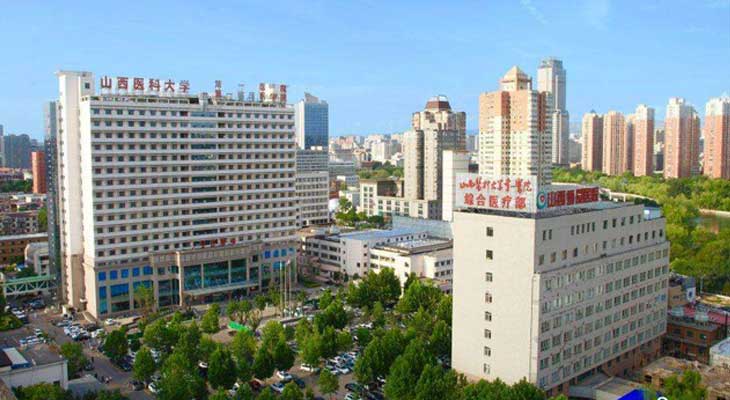 山西医科大学第一医院