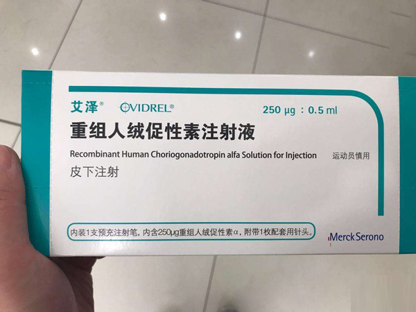 绒毛膜促性腺激素