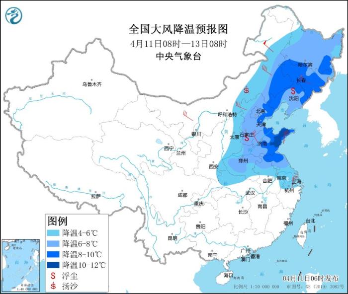 北方将有大风降温及沙尘天气 新疆北部黑龙江等地有雨雪