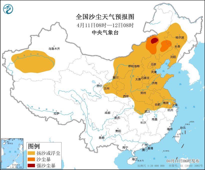 中央气象台继续发布沙尘暴蓝色预警 18省份有扬沙浮尘天气